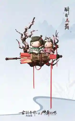异兽秘境阵容搭配(山海经异兽录最强阵容)插图13