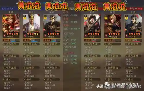 周瑜孙坚怎么搭配阵容(孙策孙坚最强阵容)插图4
