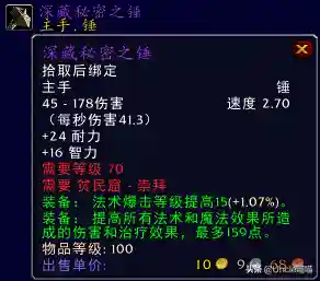 贫民窟声望奖励(贫民窟声望任务大全)插图2