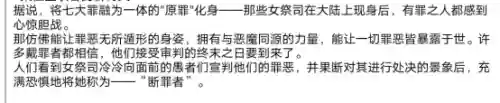 诱魔者为啥叫四姨(地下城与勇士四姨)插图5