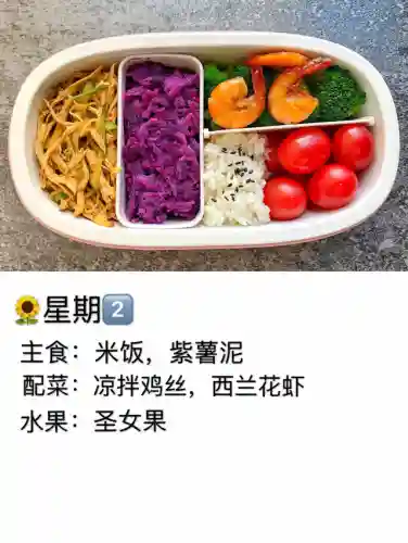 菜谱家常菜100道炒菜(饭店小炒500款菜谱)插图2