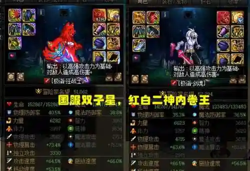 dnf所有职业(dnf职业名称一览表)插图1