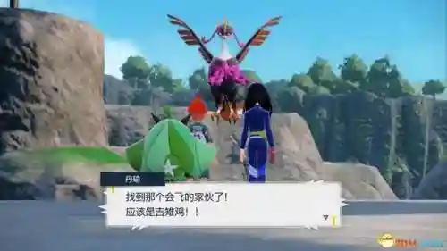 口袋妖怪全剧情攻略(燃之智一二周目攻略)插图57