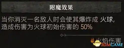 法师加点新手阵容搭配图(云顶之弈最新法师阵容搭配)插图9