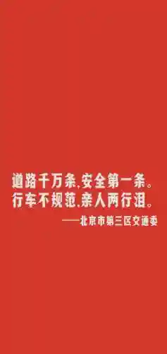 抖音最火壁纸图片(高清壁纸 抖音)插图16
