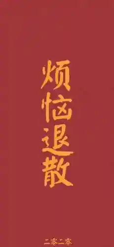 抖音最火壁纸图片(高清壁纸 抖音)插图35