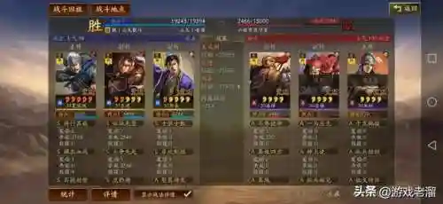 小郭嘉阵容搭配开荒(郭嘉和谁搭配更好)插图17 小郭嘉阵容搭配开荒(郭嘉和谁搭配更好)插图17
