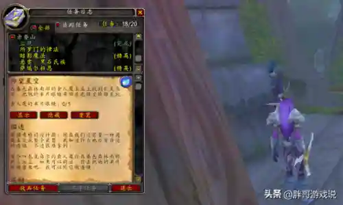 剃刀沼泽多少级可以去(剃刀沼泽一共几个任务)