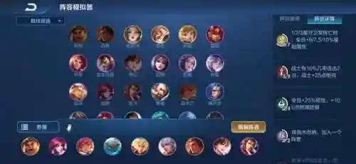 新版养猪阵容推荐搭配图(克制养猪流打法最佳阵容)插图1