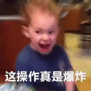 100个你画我猜题目配图(看图猜字40个图答案)插图7