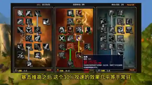 魔兽武器战士天赋加点(武器战士pve天赋)插图4