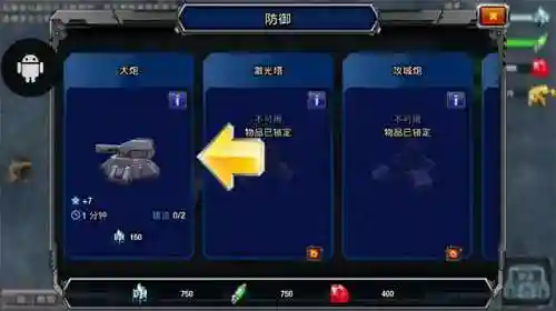 内置菜单的游戏大全(内置MOD悬浮窗菜单下载)插图2