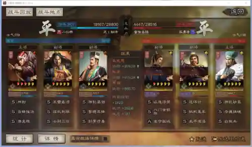 潜龙张角阵容搭配攻略(最强潜龙阵阵容t0)插图7
