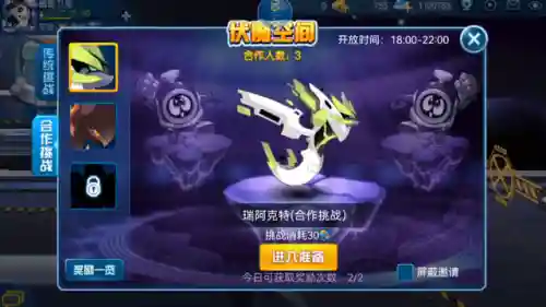 赛尔号艾尔伊洛技能(精灵伊洛)插图5