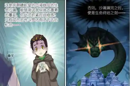 破魂枪海棠阵容搭配(石破天惊阵容搭配)插图2 破魂枪海棠阵容搭配(石破天惊阵容搭配)插图2