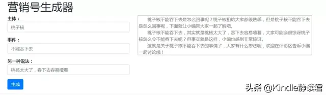 叔叔不约匿名聊天怎么没了(匿名聊天如何查出是谁)插图7