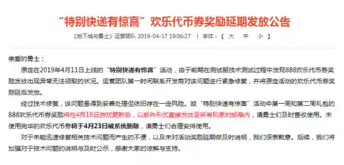 dnf代币券怎么开盒子(2024DNF代币券活动在哪找)