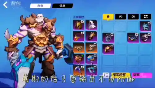 火炬之光狂人天赋推荐(火炬之光无限召唤天赋加点图)插图2