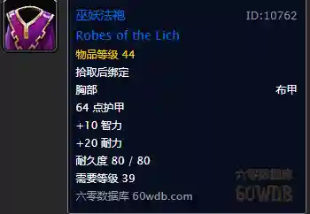 剃刀高地多少级能进(剃刀沼泽多少级可以去)插图8
