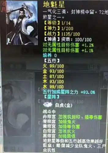 大话西游2怀旧复古版(大话西游私sf哪个好)插图1