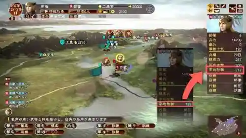 梦幻之星2无限攻略(psp梦幻之星无限任务)插图2