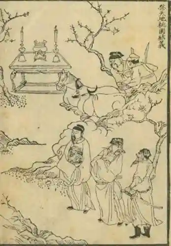 鸿图之下严颜阵容搭配(鸿图之下巅峰赛季t0阵容)