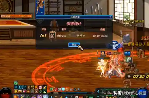 dnf锻造多少会碎(dnf锻造8上锻造9会掉吗)插图4 dnf锻造多少会碎(dnf锻造8上锻造9会掉吗)插图4