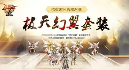 韩服dnf天空套(韩服地下城天空套1到12期)插图6
