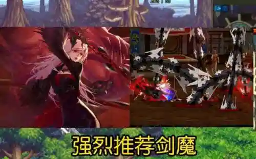 女鬼剑玩什么职业好(女鬼剑士的装备打造)插图3