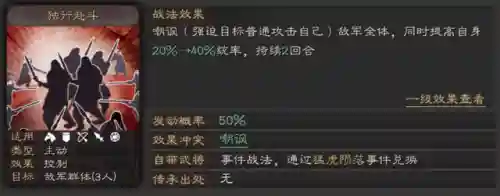 天王弓的最强阵容搭配(率土大汉弓最强搭配)插图2
