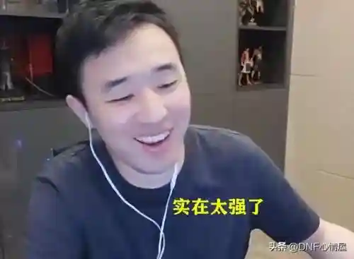 dnf大硕审判装备(dnf神界版本奶爸审判流)插图8