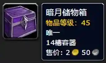 暗月马戏团部落位置(暗月马戏团在闪金镇部落能去吗)
