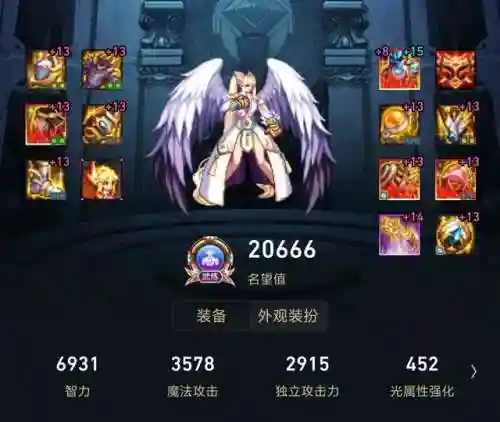 2021念帝100级装备选择(DNF念帝100版本最强搭配)插图4 2021念帝100级装备选择(DNF念帝100版本最强搭配)插图4