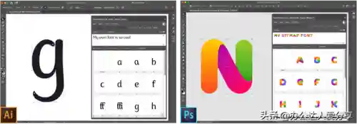 非主流字体转换器(葬爱句子非主流繁体字)插图13