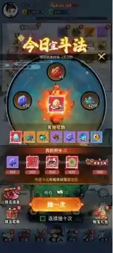 武林秘籍阵容搭配攻略图(武林侠影平民攻略)插图8