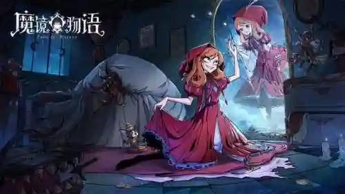 魔镜物语水火阵容搭配攻略(魔镜物语t0阵容2024)插图1