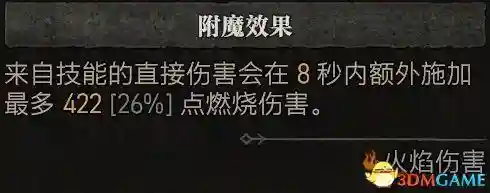 法师加点新手阵容搭配图(云顶之弈最新法师阵容搭配)插图6