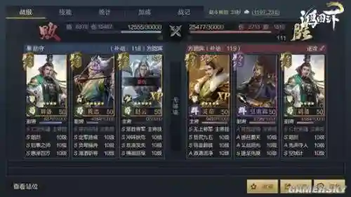 鸿图之下灵帝阵容搭配(鸿图之下巅峰赛季t0阵容)插图7