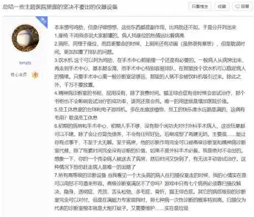 龙之崛起中文手机版(凯撒大帝手机版单机下载)插图4
