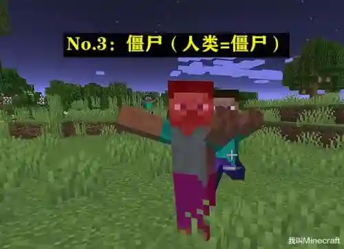 我的世界游戏大全(我的世界中国版手机版)插图1