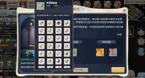 魔力新手卡(魔力怀旧怎么领新手卡任务)插图2