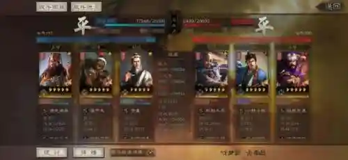 最强肉盾董卓搭配阵容(最强董卓无敌组合)插图4 最强肉盾董卓搭配阵容(最强董卓无敌组合)插图4