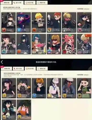 洛奇英雄传2022平民职业选择(洛奇英雄传职业套装怎么获得)插图5