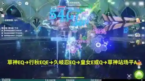 草神托马阵容搭配推荐(草神纳西妲阵容搭配方法)插图5