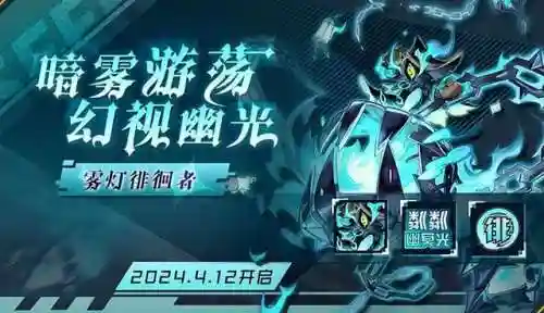 赛尔号泰沃西(赛尔号伏魔空间三巨头)插图1 赛尔号泰沃西(赛尔号伏魔空间三巨头)插图1