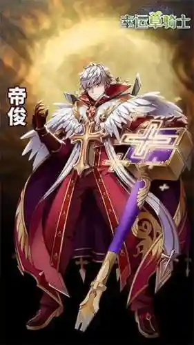 幸运草骑士最强阵容搭配(幸运草骑士T0英雄)插图7