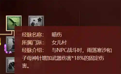 2021梦幻女儿村废了吗(梦幻手游2023女儿村平民加点)插图1