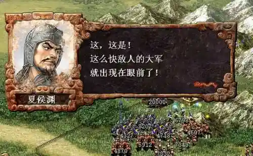 三国电脑大型单机游戏(三国类单机pc端游戏)插图2