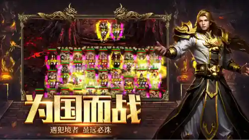 征途手游经典版(征途手游哪个版本好玩)插图1