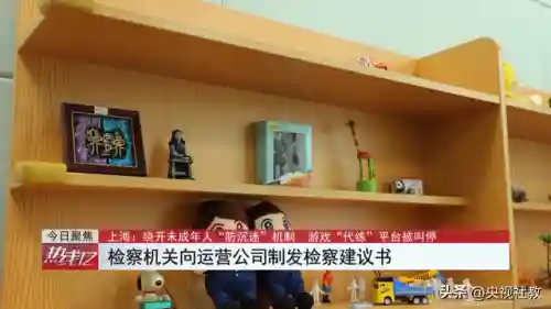 英雄联盟代练软件(英雄联盟接单平台)插图10